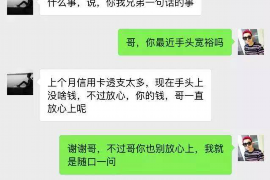 广元讨债公司如何把握上门催款的时机